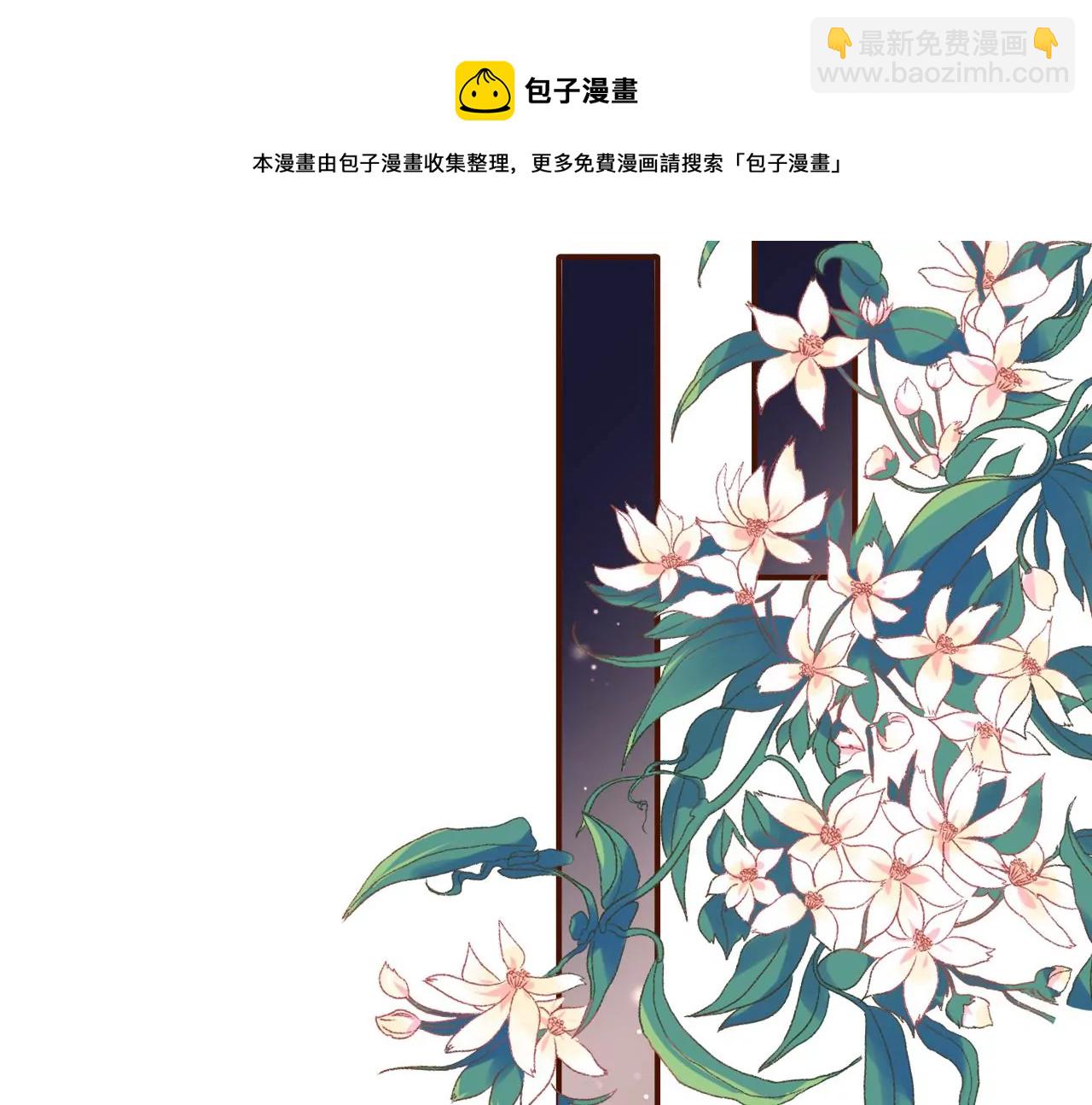 朋友圈钓鱼(1/2)-第21话