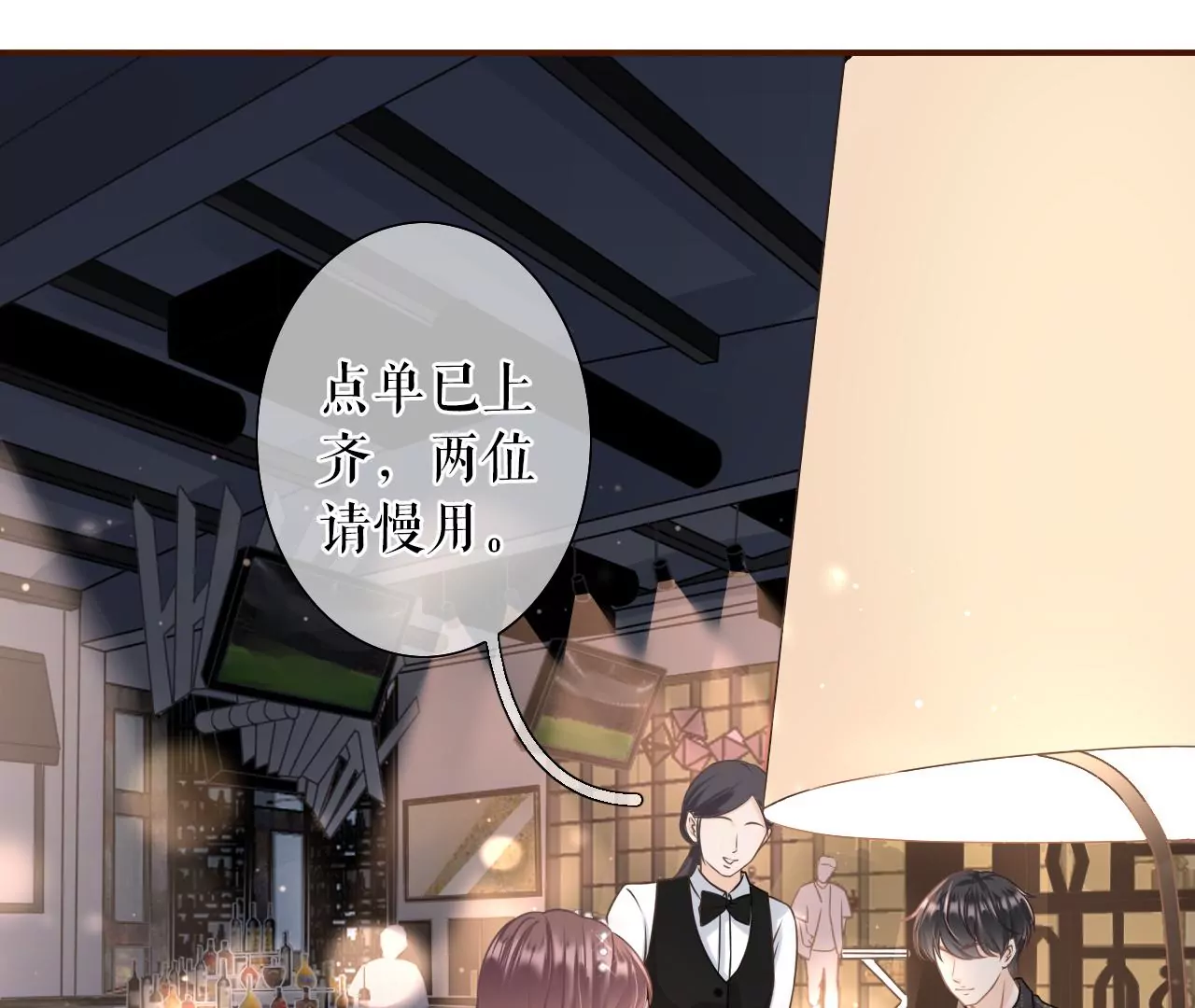 朋友圈钓鱼(1/2)-第21话