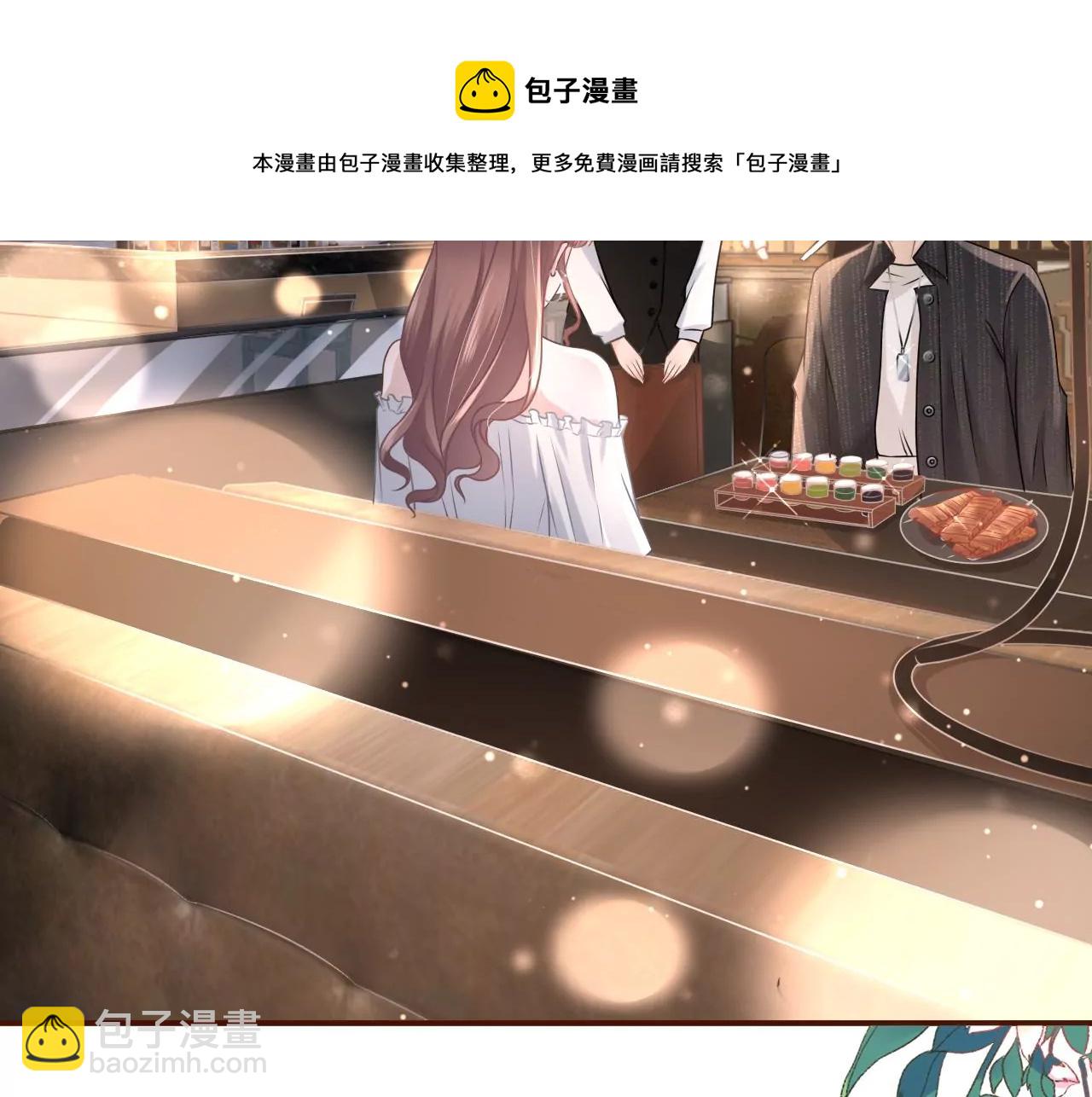 朋友圈钓鱼(1/2)-第21话