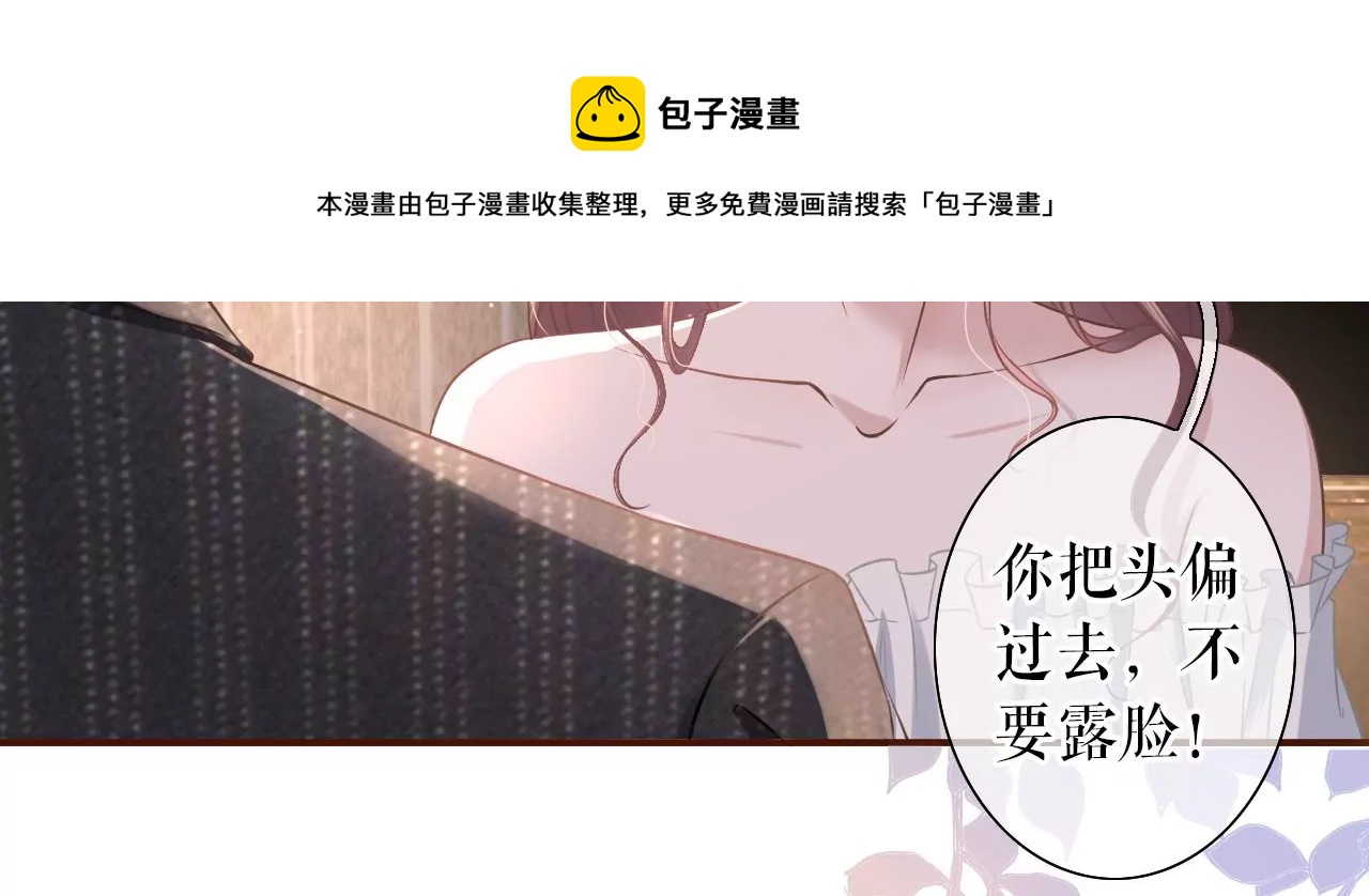 朋友圈钓鱼(1/2)-第21话