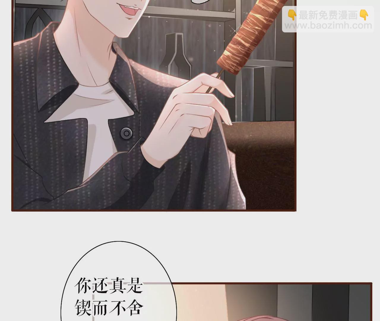 朋友圈钓鱼(1/2)-第21话