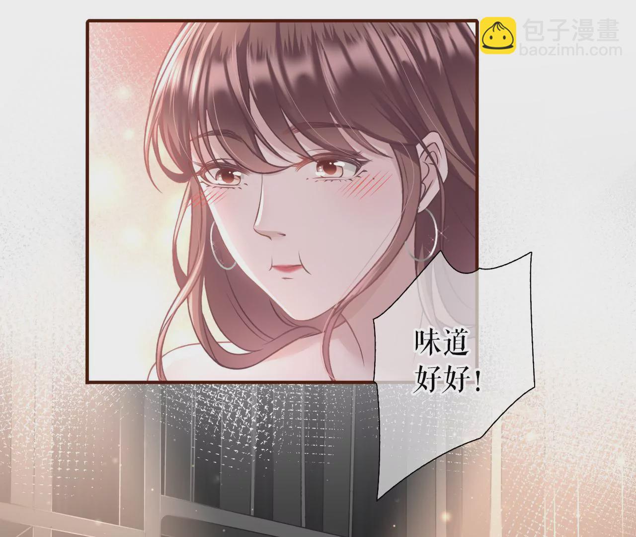 朋友圈钓鱼(1/2)-第21话