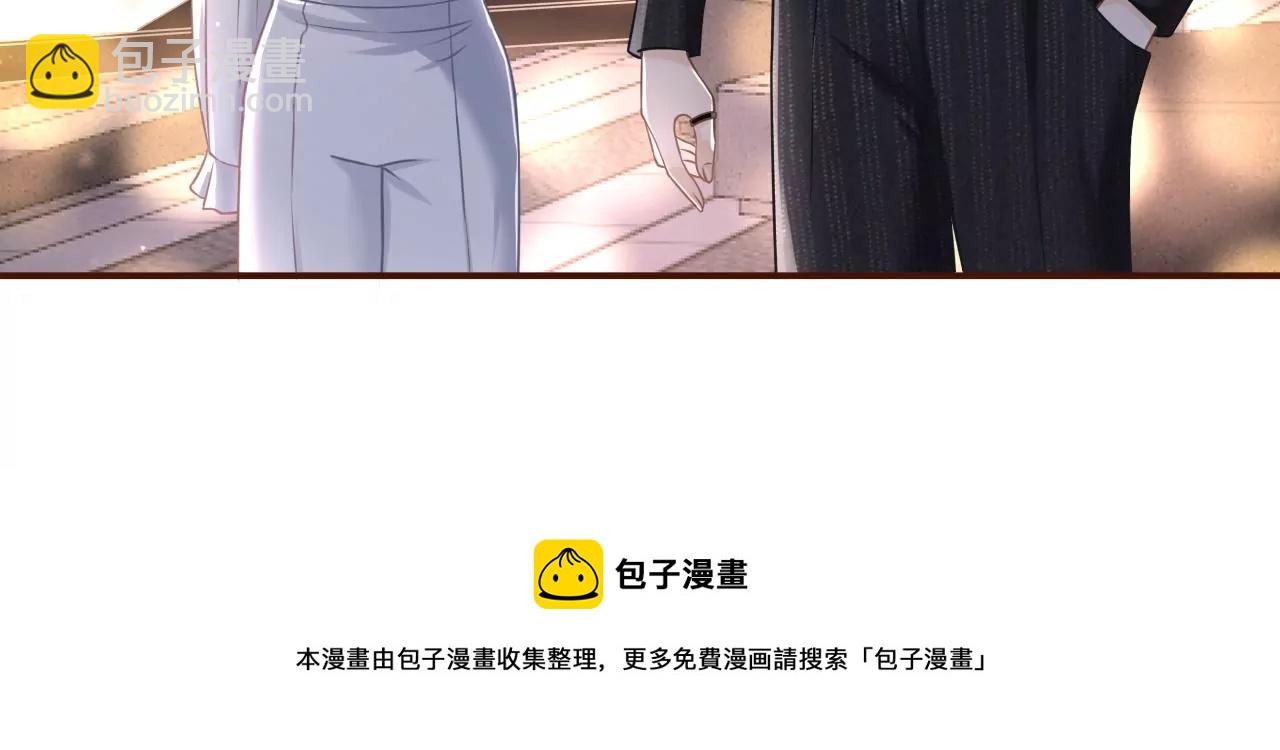 朋友圈钓鱼(1/2)-第21话