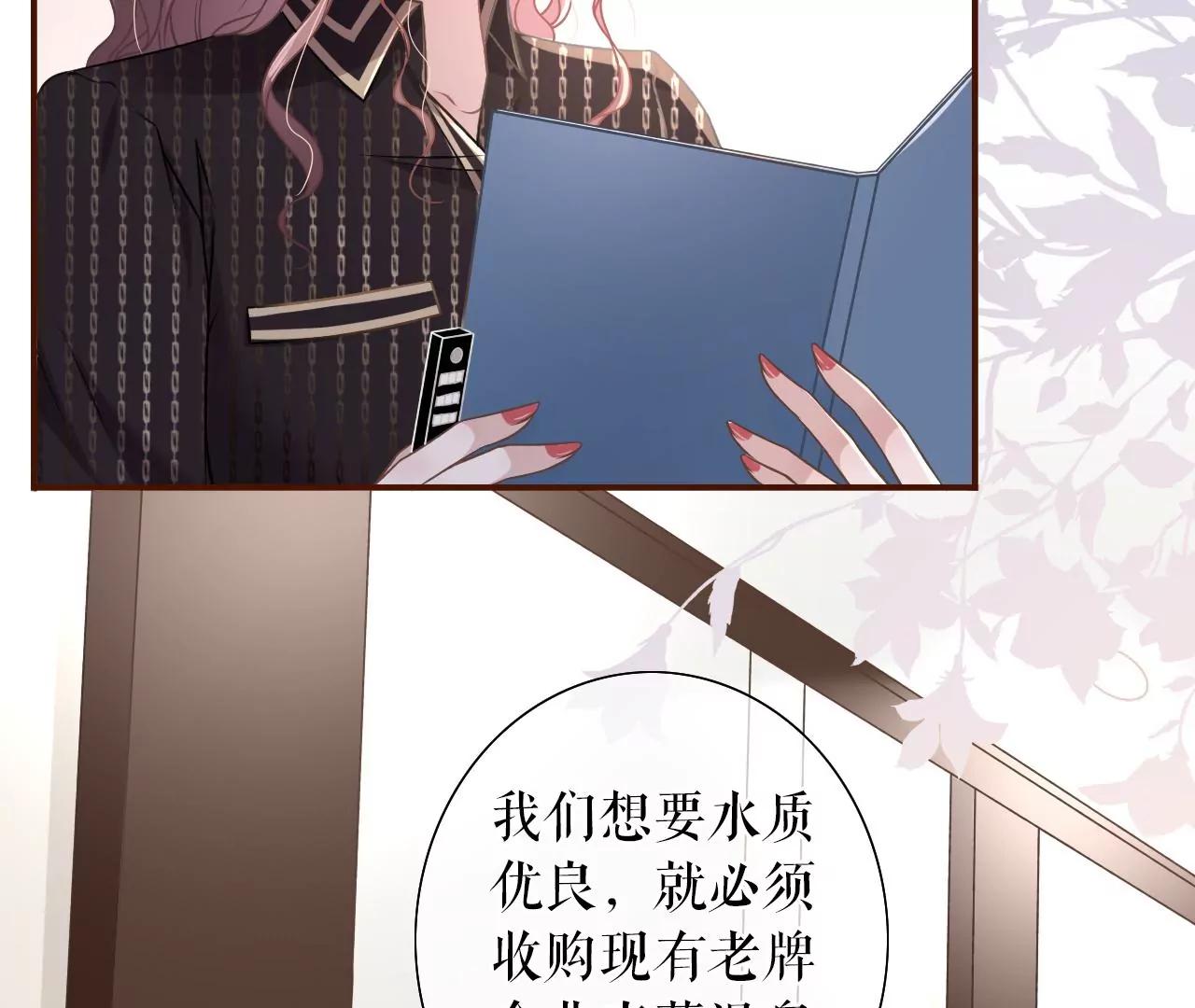 流言(1/2)-第25话