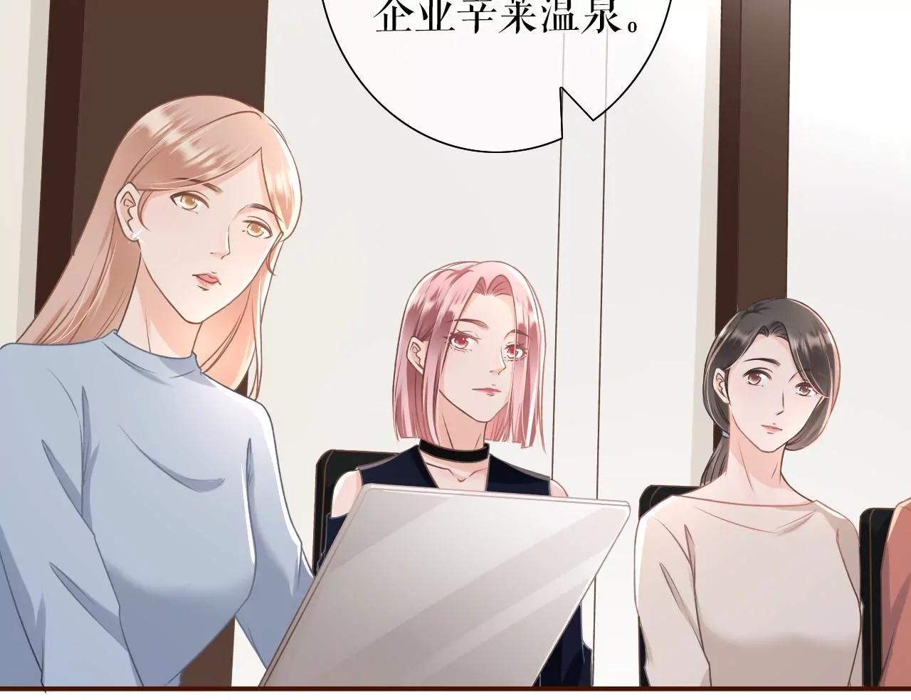 流言(1/2)-第25话