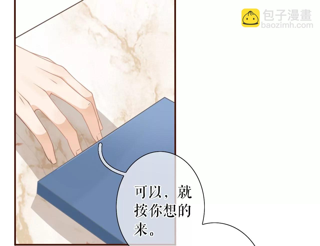 流言(1/2)-第25话