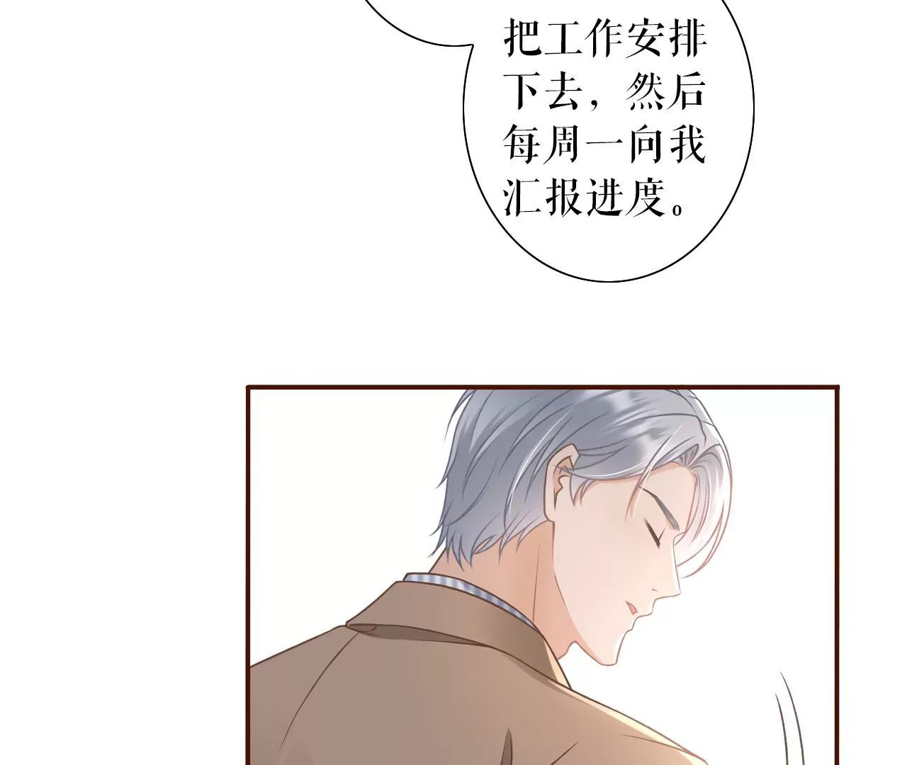 流言(1/2)-第25话