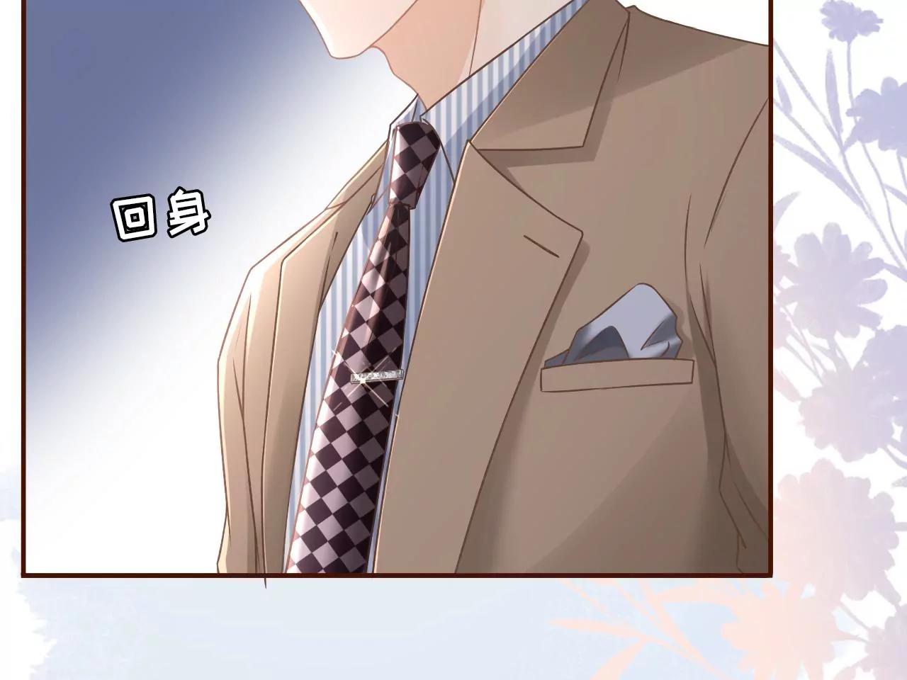 流言(1/2)-第25话