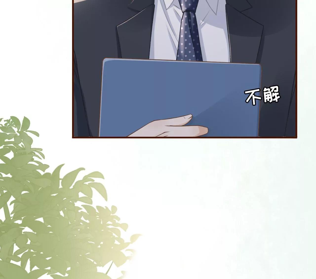 流言(1/2)-第25话