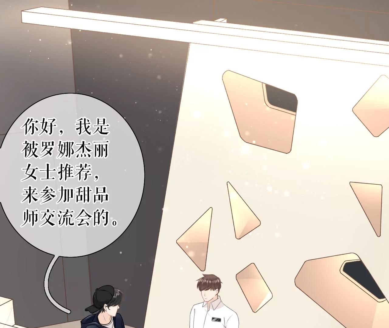 贫穷的祁郁(1/2)-第27话