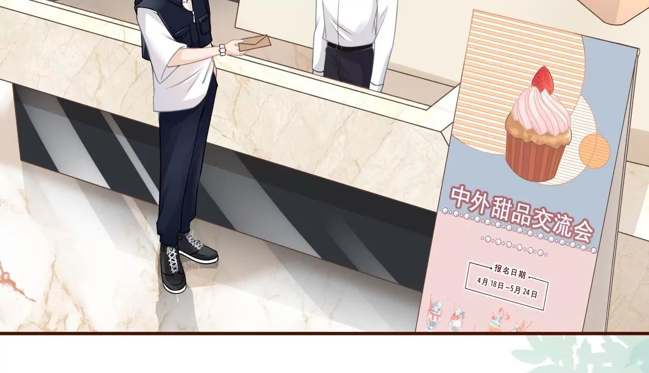 贫穷的祁郁(1/2)-第27话