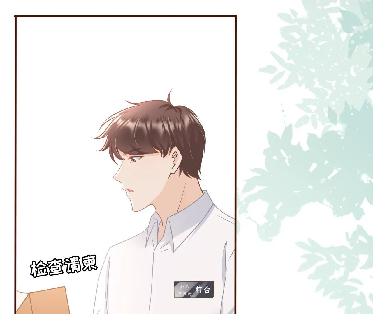 贫穷的祁郁(1/2)-第27话