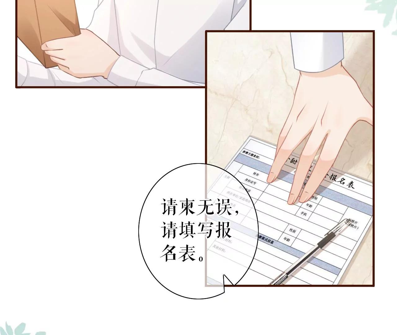 贫穷的祁郁(1/2)-第27话