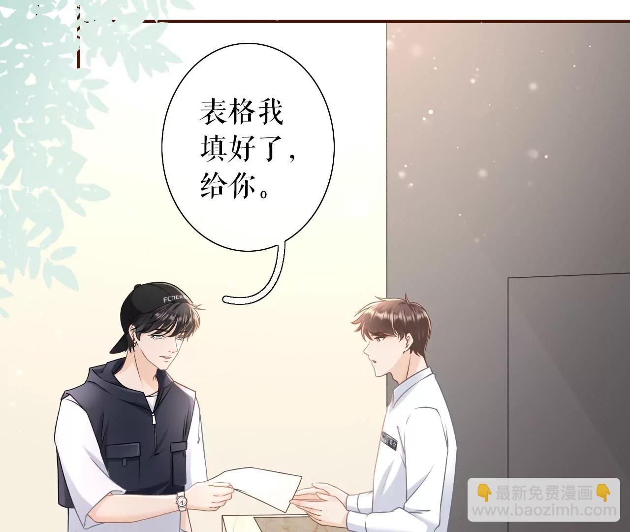 贫穷的祁郁(1/2)-第27话