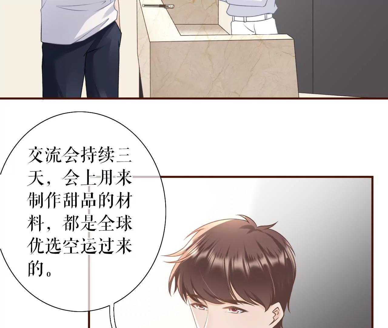 贫穷的祁郁(1/2)-第27话