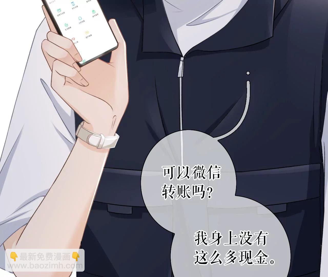 贫穷的祁郁(1/2)-第27话