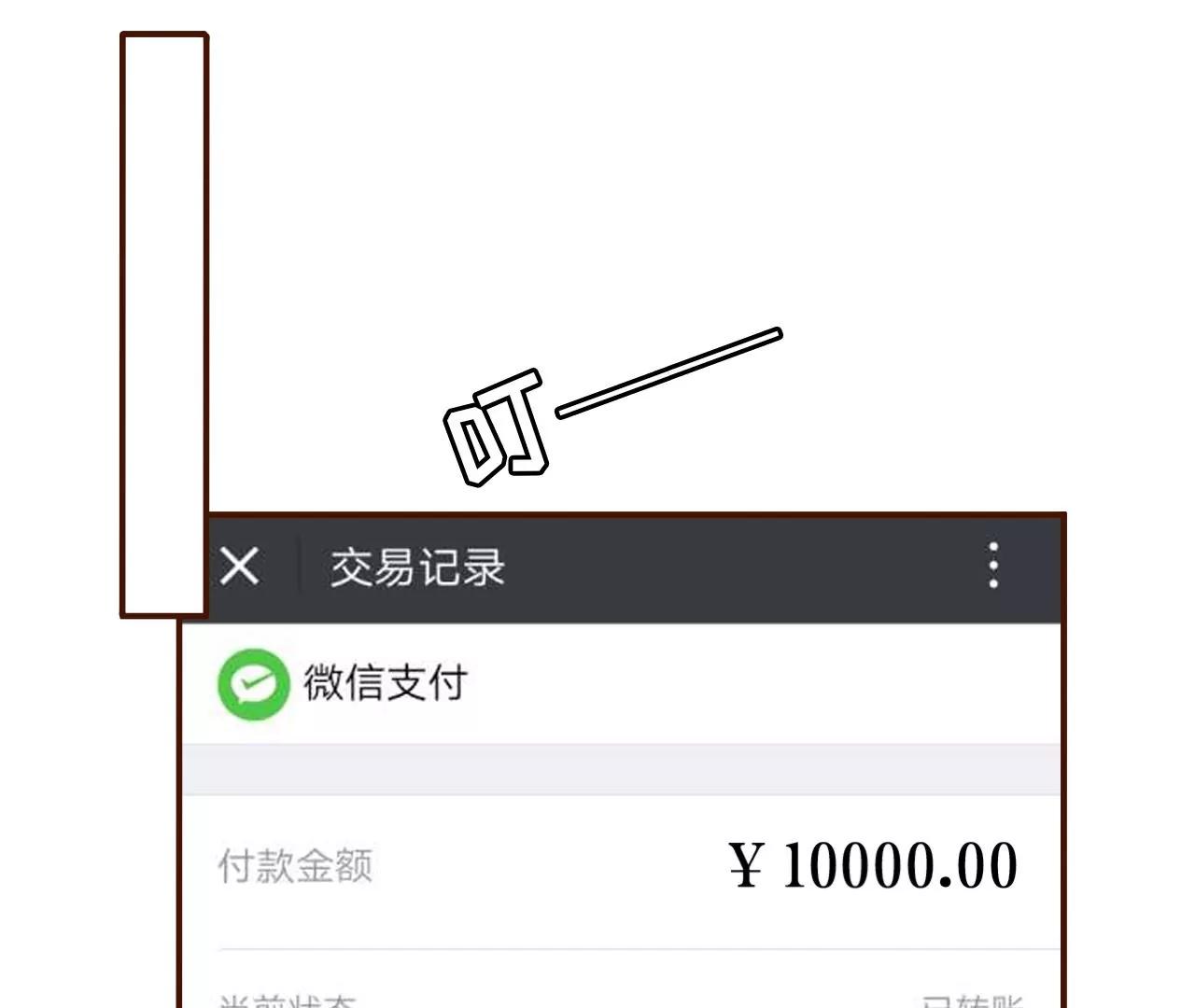贫穷的祁郁(1/2)-第27话