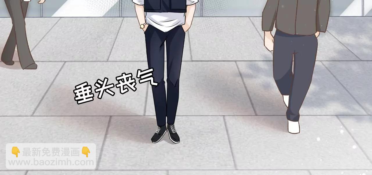 贫穷的祁郁(1/2)-第27话