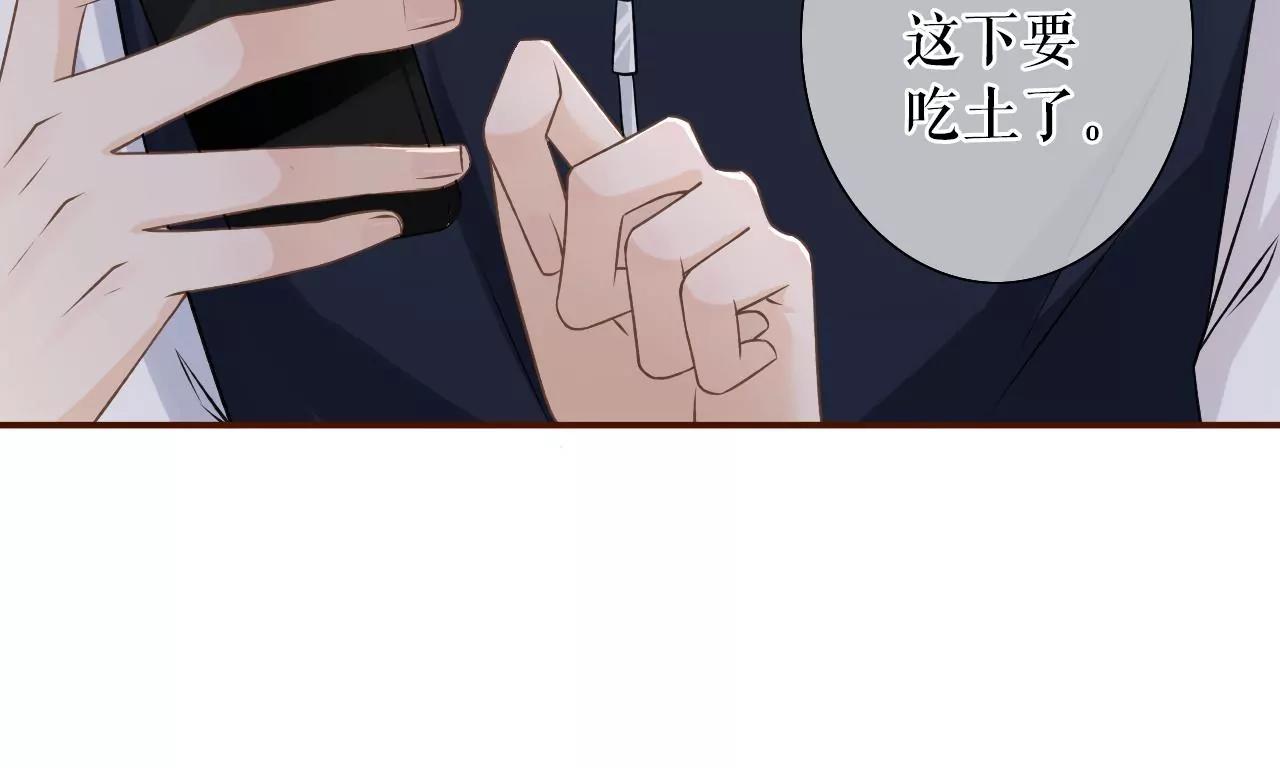 贫穷的祁郁(1/2)-第27话