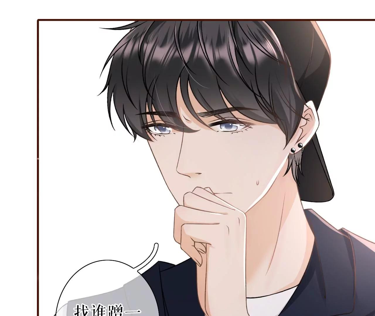 贫穷的祁郁(1/2)-第27话