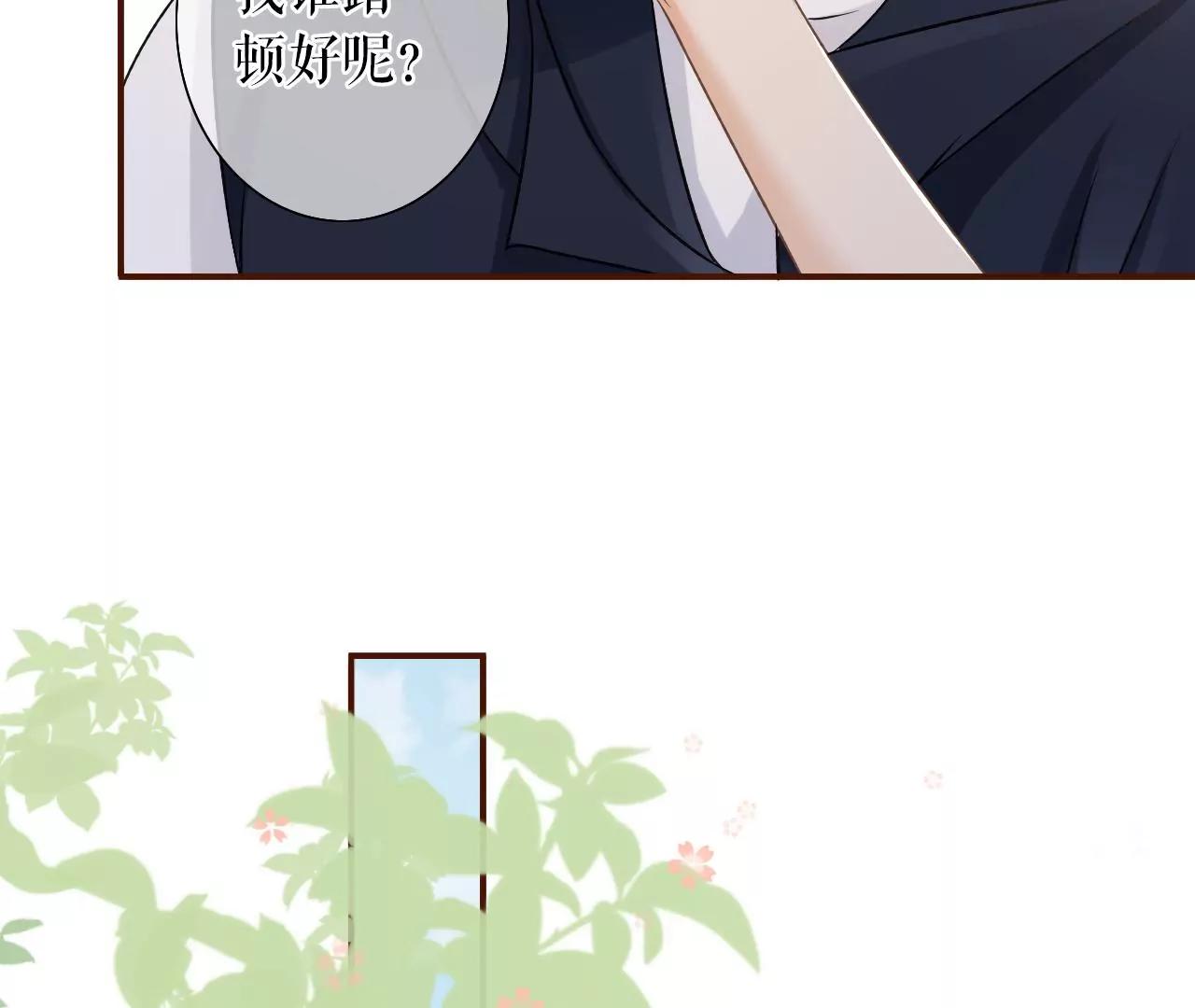 贫穷的祁郁(1/2)-第27话