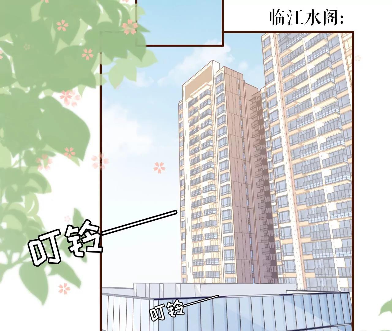 贫穷的祁郁(1/2)-第27话