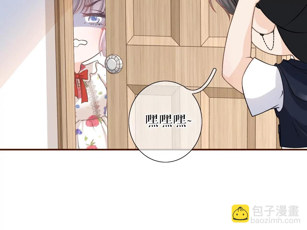 贫穷的祁郁(1/2)-第27话