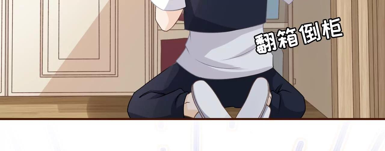 贫穷的祁郁(1/2)-第27话