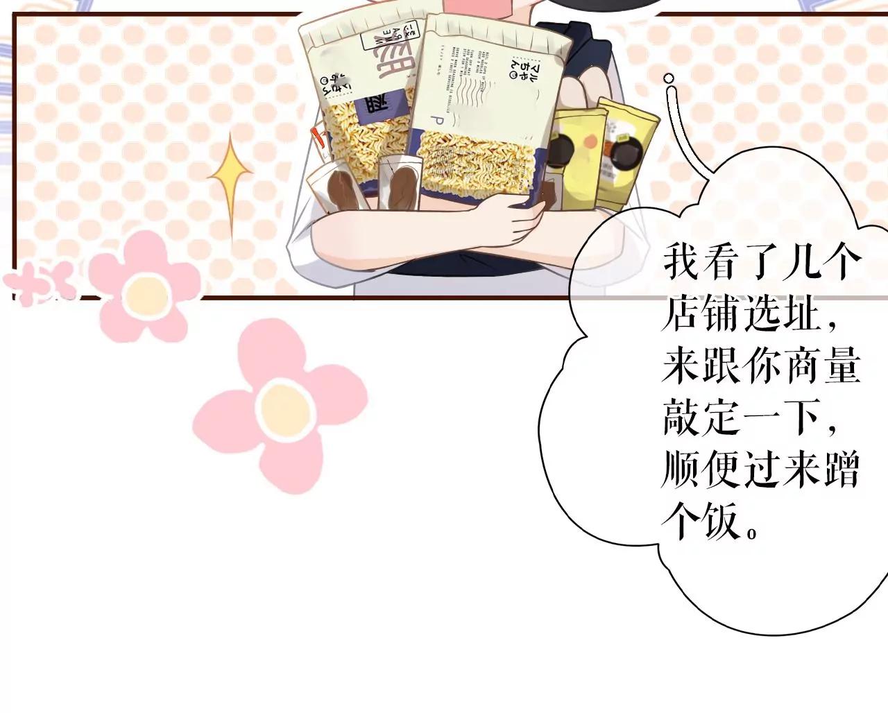 贫穷的祁郁(1/2)-第27话