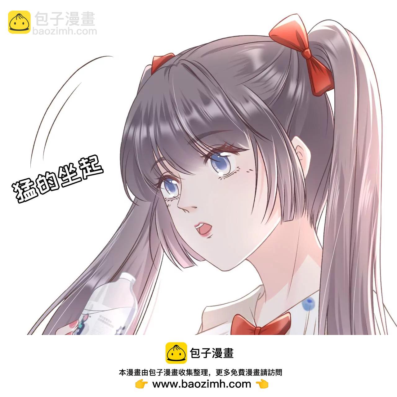 贫穷的祁郁(1/2)-第27话