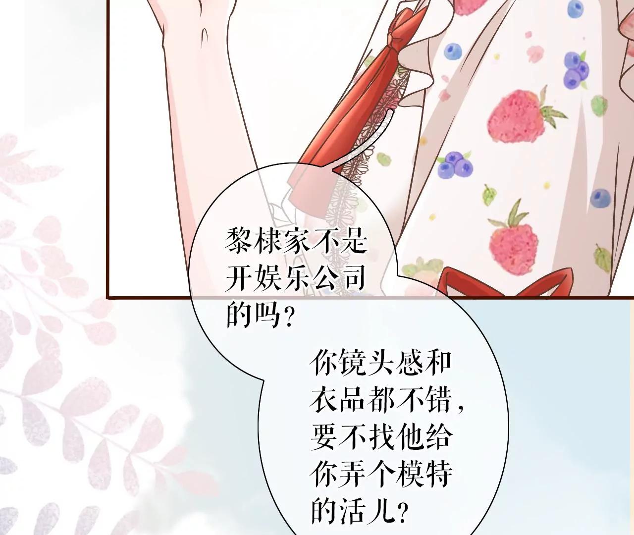 女票芳齡30十 - 貧窮的祁鬱(2/2) - 7