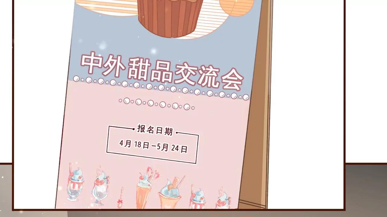 贫穷的祁郁(1/2)-第27话