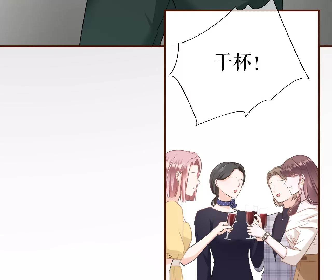 正牌男友(1/2)-第29话