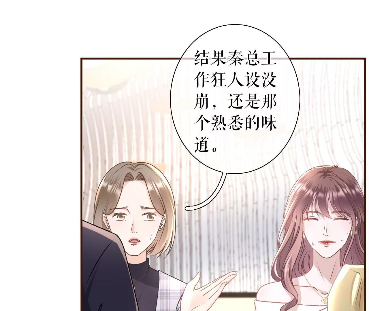 正牌男友(1/2)-第29话