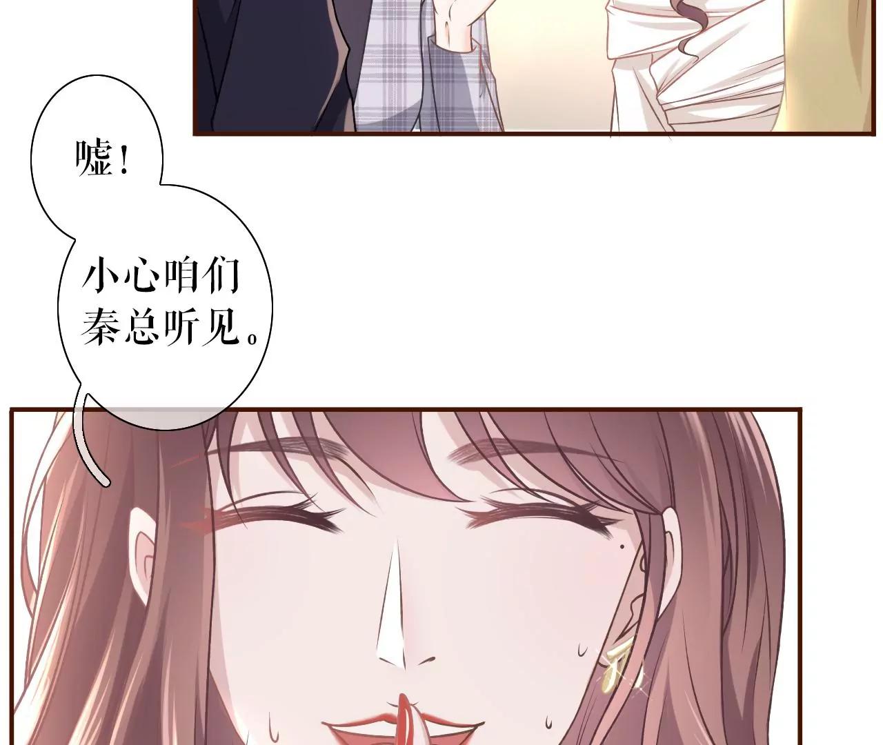 正牌男友(1/2)-第29话