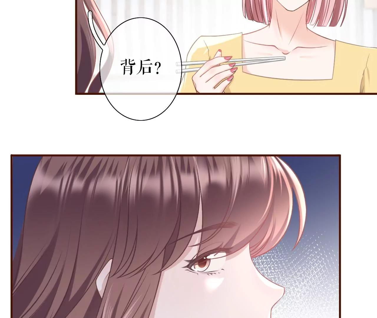 正牌男友(1/2)-第29话