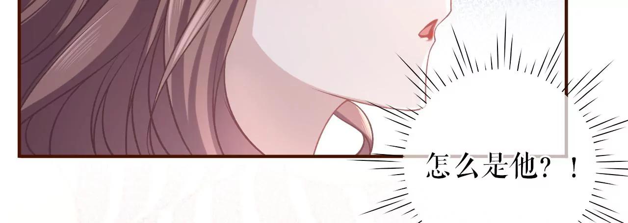 正牌男友(1/2)-第29话