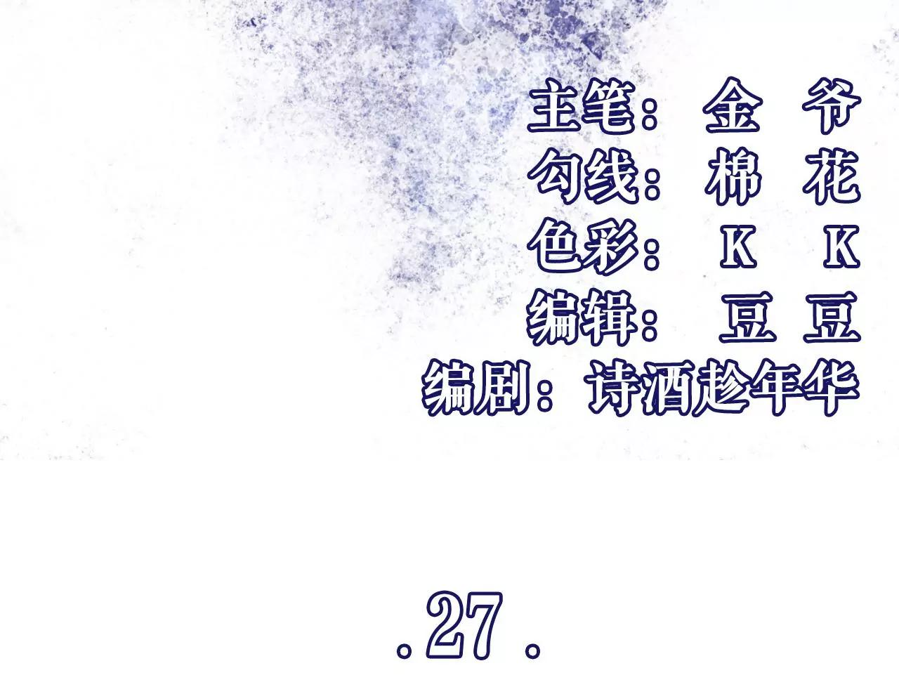 正牌男友(1/2)-第29话