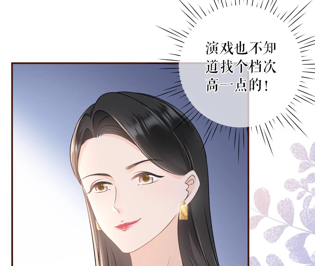 正牌男友(1/2)-第29话