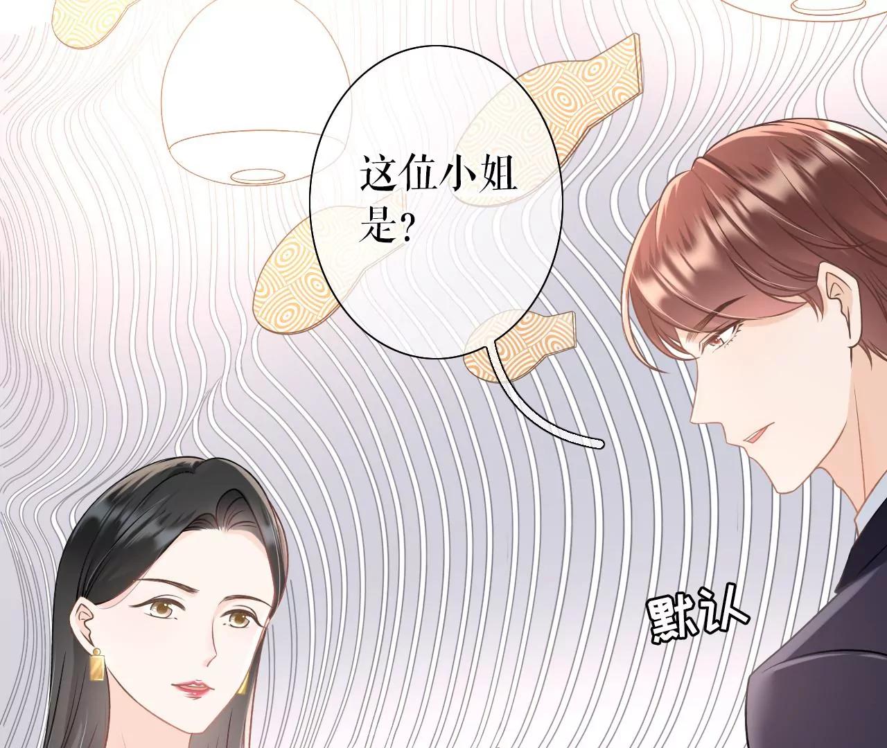 正牌男友(1/2)-第29话