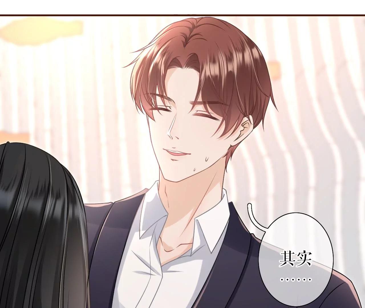 正牌男友(1/2)-第29话