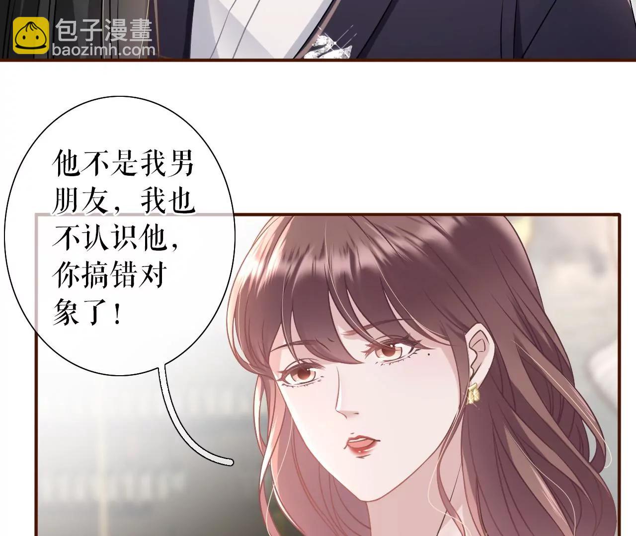 正牌男友(1/2)-第29话