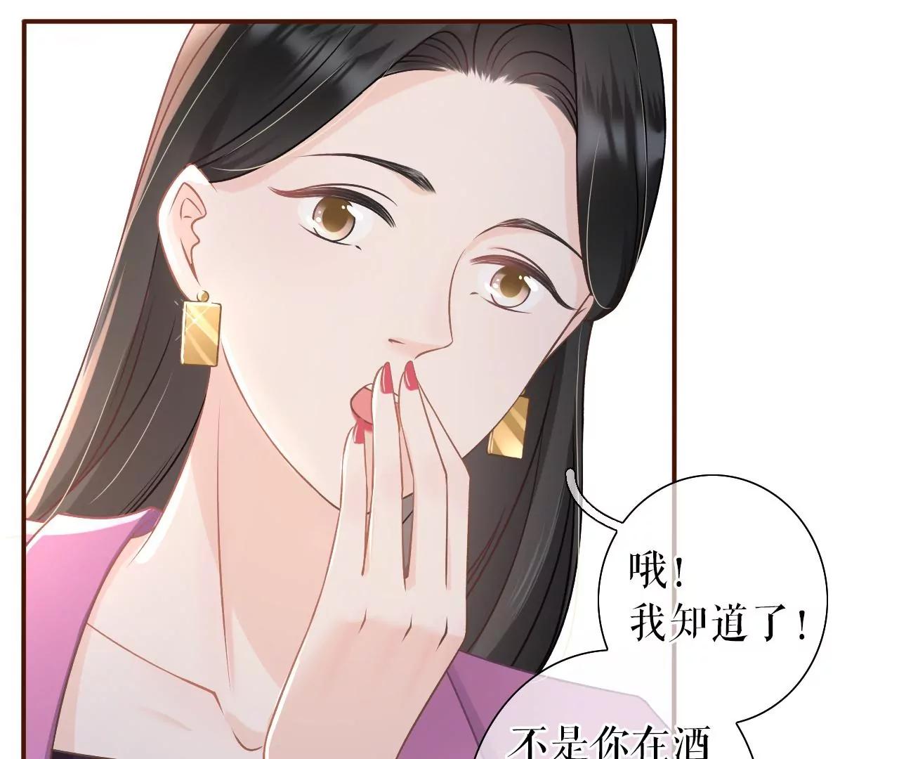 正牌男友(1/2)-第29话