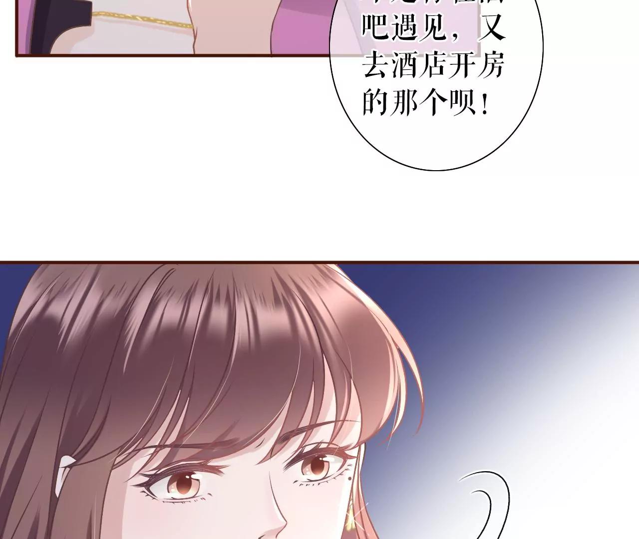 正牌男友(1/2)-第29话