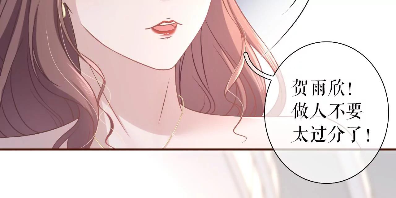 正牌男友(1/2)-第29话