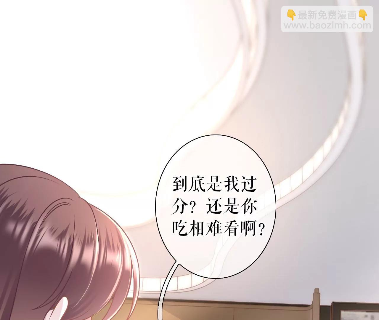 正牌男友(1/2)-第29话