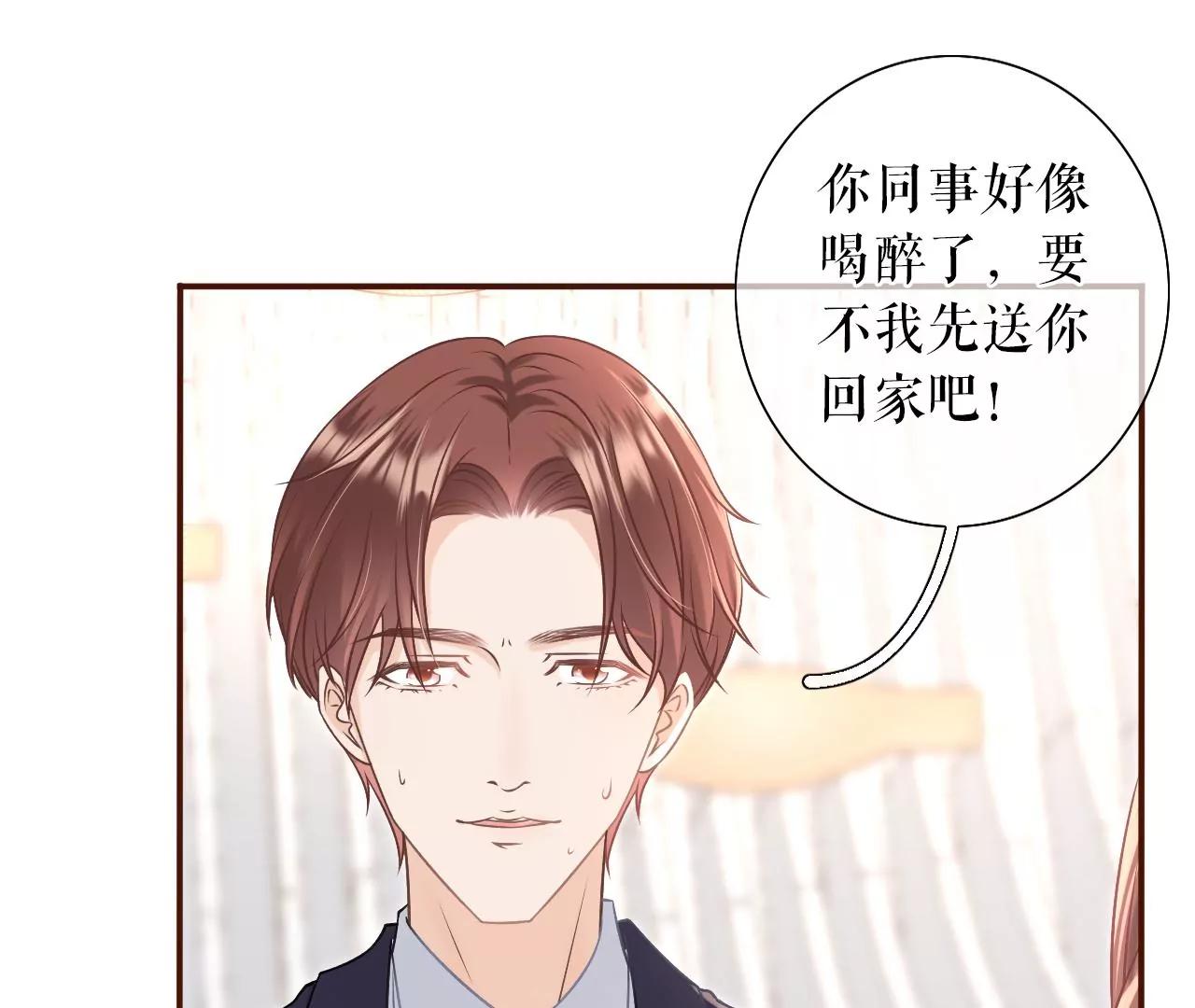 正牌男友(1/2)-第29话