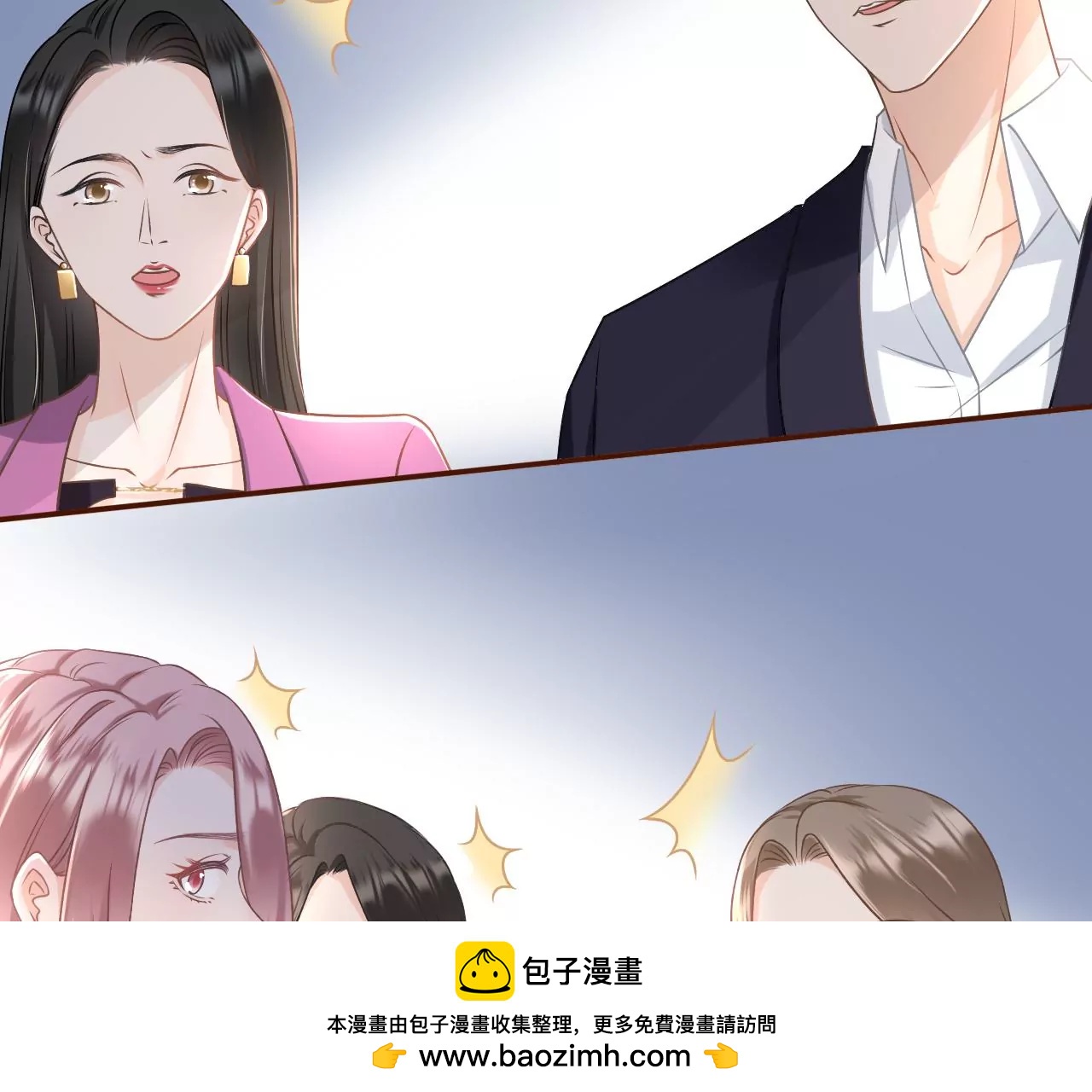 正牌男友(1/2)-第29话