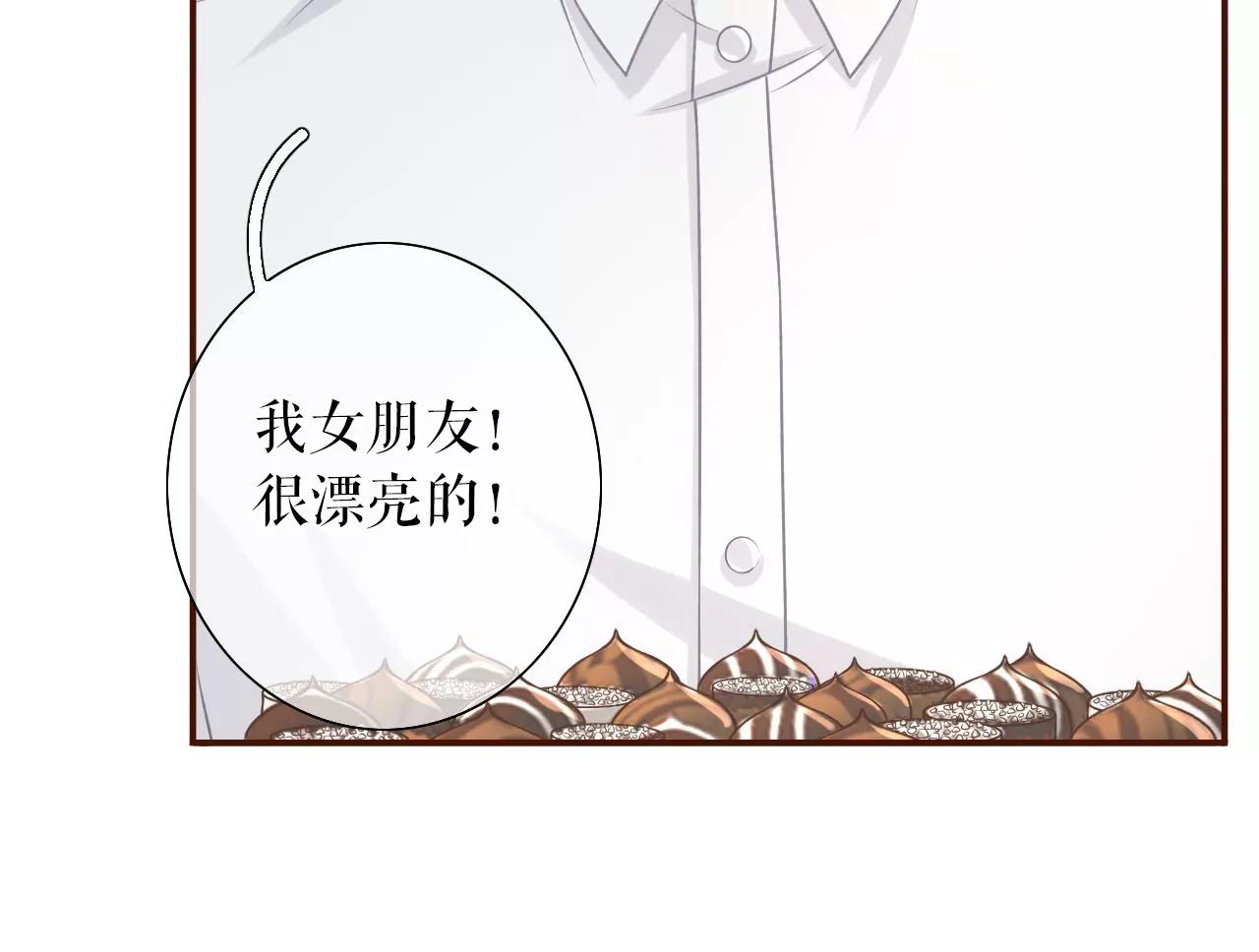 喜欢的心意(1/3)-第33话