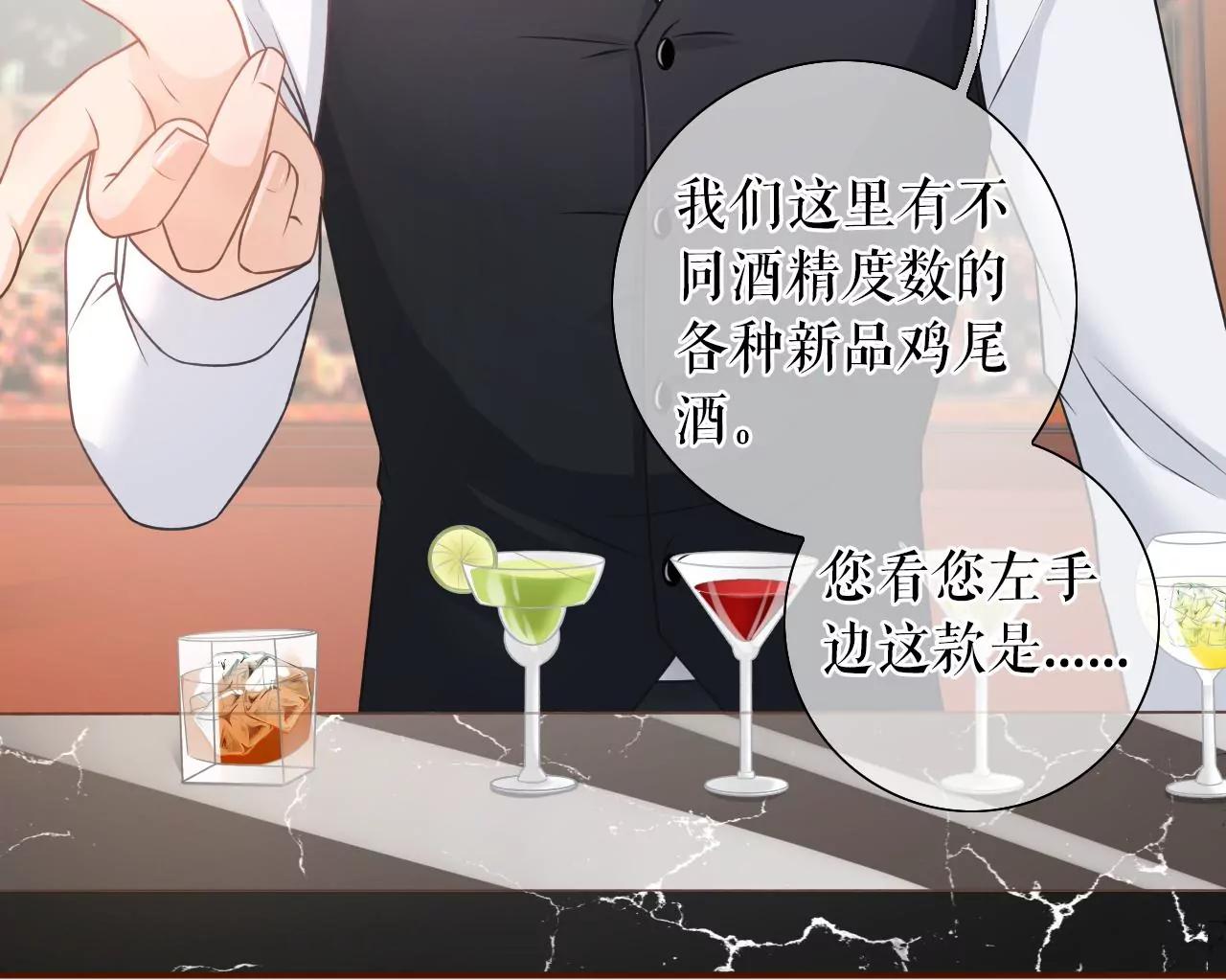 喜欢的心意(1/3)-第33话